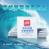 手机屏幕杀菌消毒清洁剂--10片装